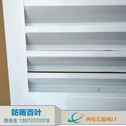 重慶風口與威仕特水泵 高效通風與流體輸送的創(chuàng)新應用