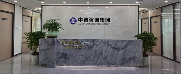 深圳合元科技集團(tuán)攜手中普咨詢啟動精益管理變革項目，以信息技術(shù)咨詢助力企業(yè)轉(zhuǎn)型升級